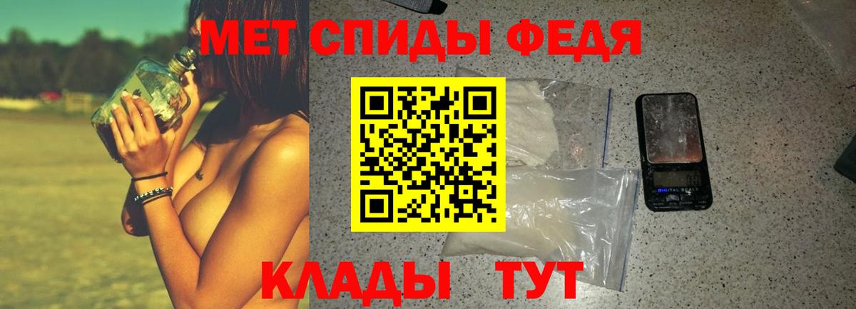 Топки  МЕТ  Меф кристаллы  Вход с VPN  Канабис  КОКАИН  Гашиш 