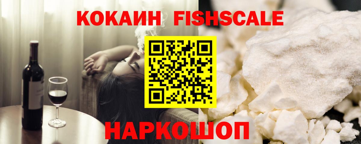 КОКАИН Боливия Топки