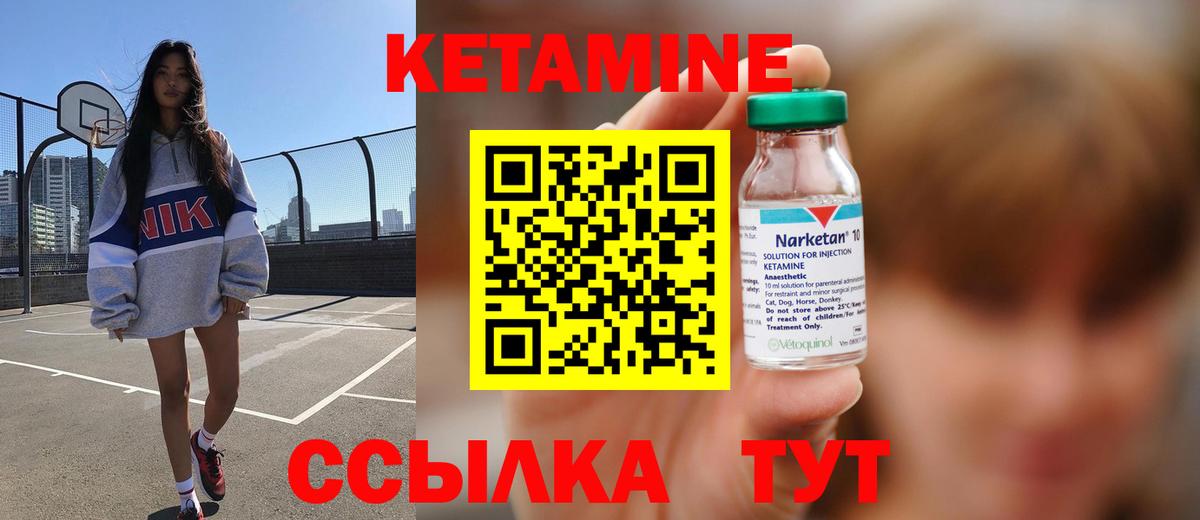 дарк нет как зайти  Вход с VPN  Топки  КЕТАМИН ketamine 
