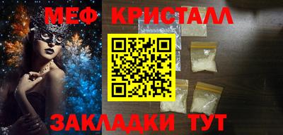 мдма Пенза