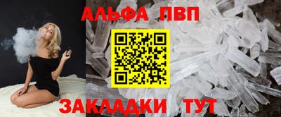 гашиш Партизанск