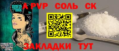 гашиш Партизанск