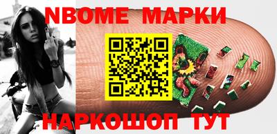 мдма Пенза