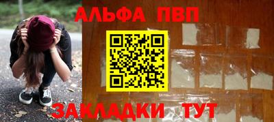 сатива Первоуральск