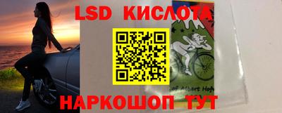 гашиш Партизанск