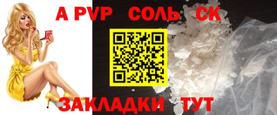 сатива Первоуральск