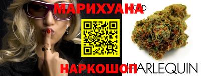 гашиш Партизанск