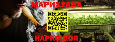 сатива Первоуральск