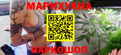 гашиш Партизанск
