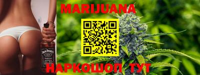 гашиш Партизанск