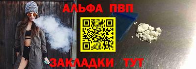 гашиш Партизанск