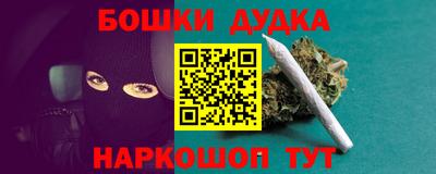 мдма Пенза
