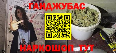 гашиш Партизанск