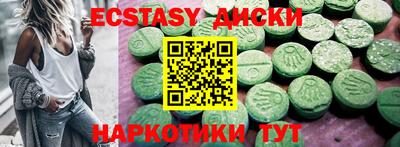 мдма Пенза