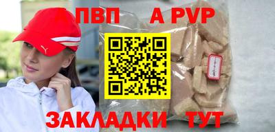 сатива Первоуральск