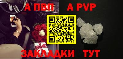 сатива Первоуральск