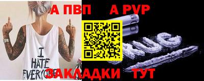 мдма Пенза