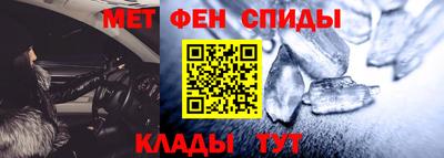 мдма Пенза