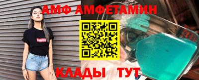 гашиш Партизанск