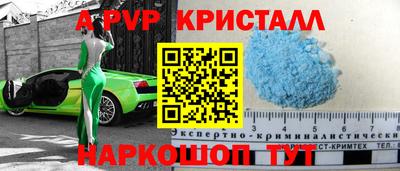 мдма Пенза