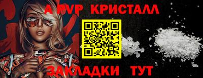мдма Пенза