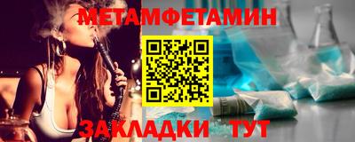гашиш Партизанск