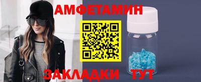 сатива Первоуральск
