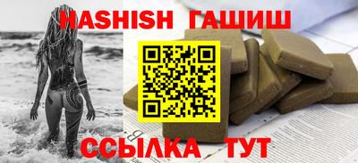 сатива Первоуральск