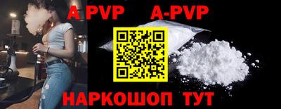 сатива Первоуральск
