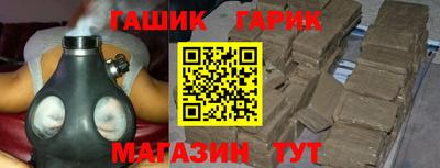 сатива Первоуральск