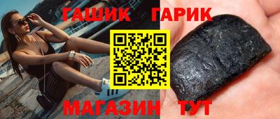 сатива Первоуральск