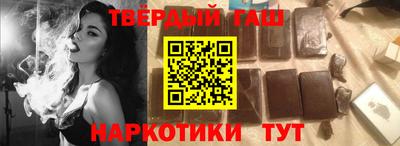 гашиш Партизанск