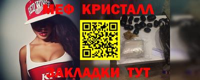 сатива Первоуральск