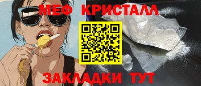 сатива Первоуральск