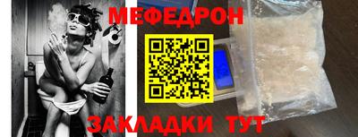мдма Пенза