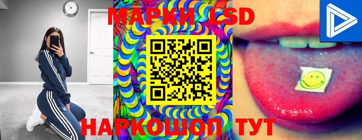 Лсд 25 экстази ecstasy  Вход с VPN  Топки 
