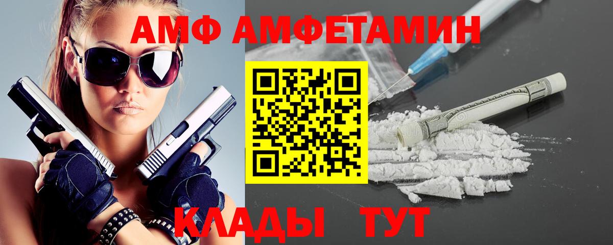 Первитин пудра Топки