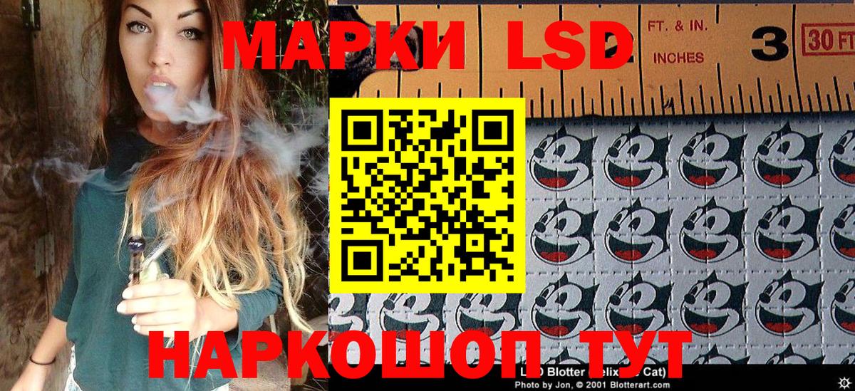 Наркотические марки 1,8мг Топки