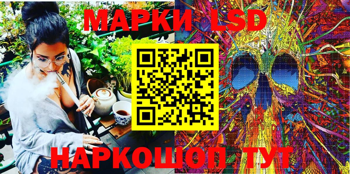 Марки N-bome 1,5мг  Вход с VPN  Топки  Марки N-bome 1,5мг 