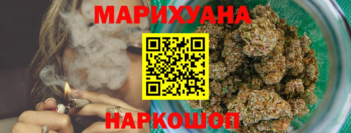 Конопля VHQ Топки