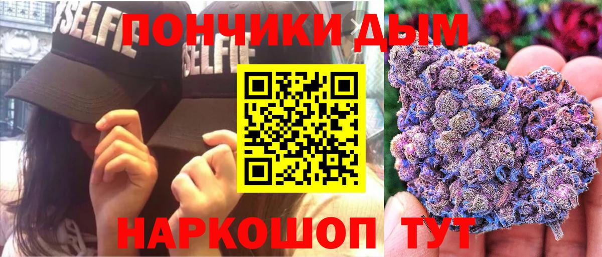 Бошки марихуана индика  Канабис Bruce Banner  Топки  Марихуана конопля  Вход с VPN 